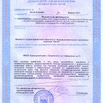 licence3